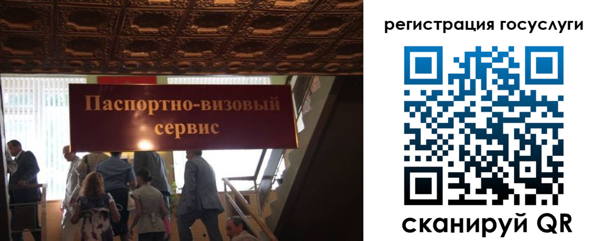 регистрация в Коммунаре