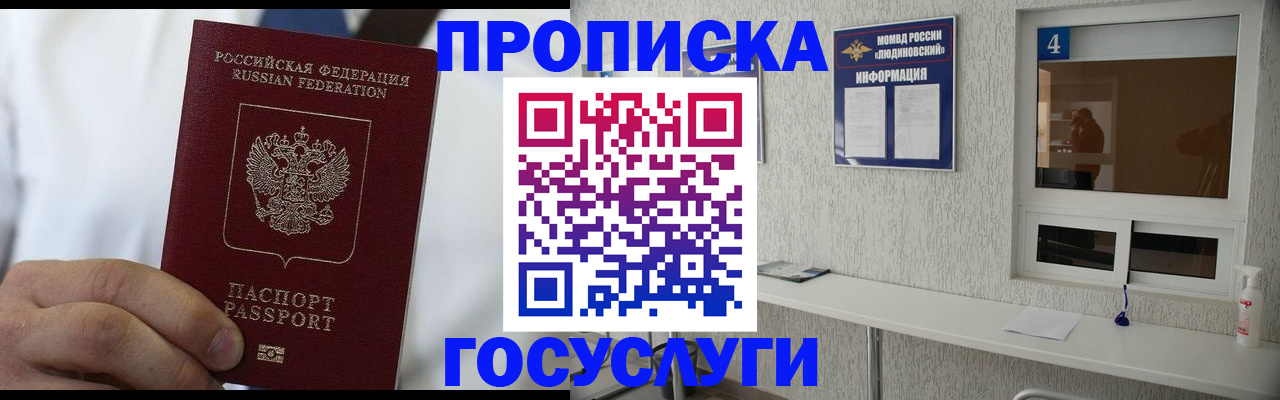 пропишу в квартире в Коммунаре